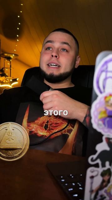 После Питера Тодда уже не интересно #экономика #крипто