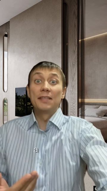 Ты опять упустил возможность?