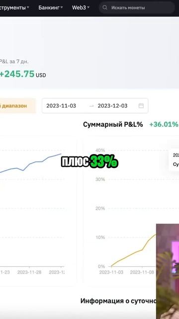 BTC VS BOT - Кто прибыльнее? #бот #прибыль #крипта #заработок смотреть онлайн