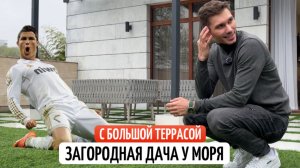 Дача у моря в ЦЕНТРЕ СОЧИ