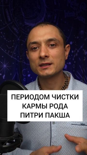 ВПЕРВЫЕ в 21 ВЕКЕ, КОРИДОР ЗАТМЕНИЙ И ПИТРИ ПАКША смотреть онлайн