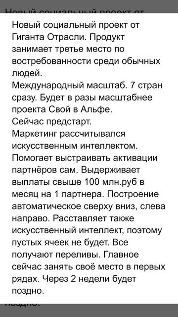Презентация КАРТА ЛОЯЛЬНОСТИ ЯНДЕКС ЗАПРАВКИ ПАРТНЁР смотреть онлайн