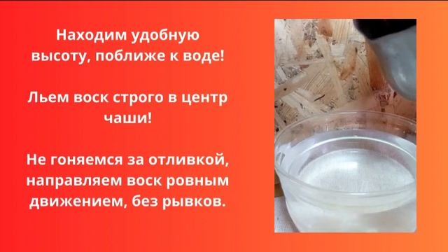 ✅ОТЛИВКИ на воск. Как правильно отливать? Учим технику отливок.✅
