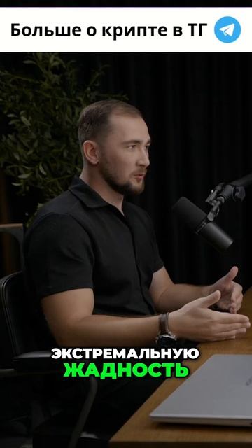 Стратегия Спотовой Торговли #инвестиции #криптовалют смотреть онлайн