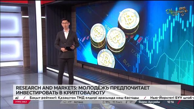 Мировой рынок криптовалют вырастет до $5 млрд к 2030 году