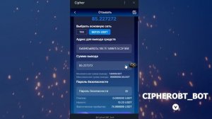 Как ЗАРАБАТЫВАТЬ крипту в Telegram? НОВЫЙ способ для НОВИЧ