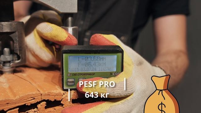 Какой химический анкер выбрать для пустотелых матери? смотреть онлайн