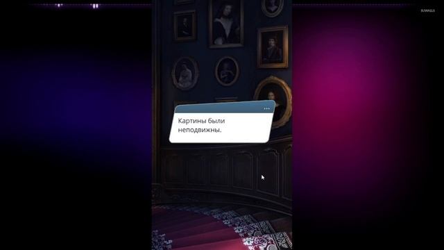 Клуб Романтики - Продолжаем Арканум  - 3 и 4 часть (+18)