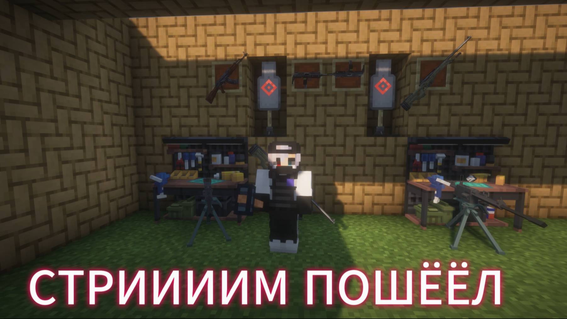 Играю в Minecraft с модами смотреть онлайн