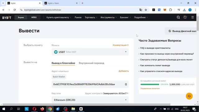 КРИПТОВАЛЮТА ДЛЯ НАЧИНАЮЩИХ: КАК ПОЛУЧИТЬ, ОТПРАВИТЬ ? смотреть онлайн