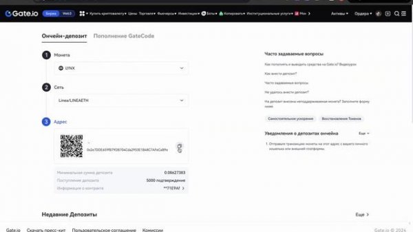 +4,800$ на DEX-CEX арбитраже криптовалют