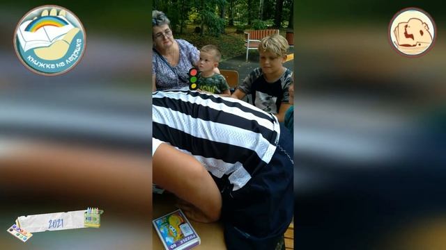 Летний читальный зал