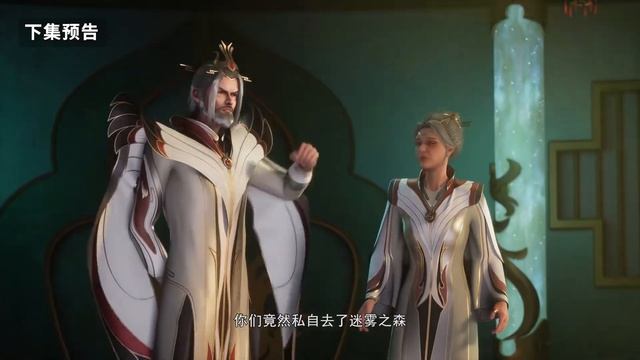 Сильнейшая прокачка 26 Серия - Превью (Аниме-Мультсериал 2025)