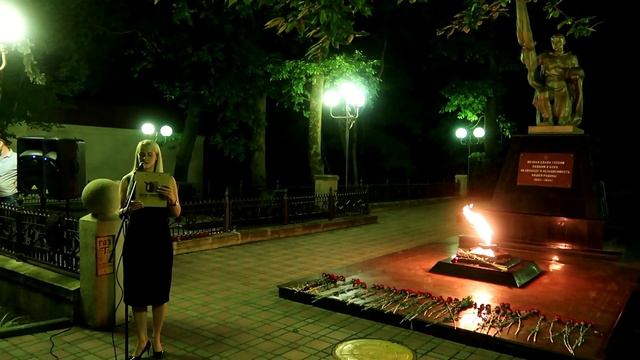 Помним имя твое смотреть онлайн