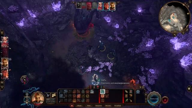 Baldur's Gate 3 Грибной Мир Приключения ! №1 (Русская Озвучка / Без Комментариев)