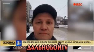 СРОЧНО! Банки воруют деньги со счетов вкладчиков чтоб?
