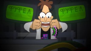 Фуфелшмерц Пакостеин Корпорэйтед