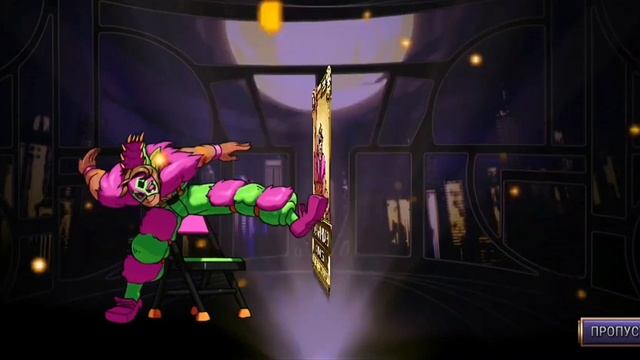 алмаз 2 персов/Skullgirls Mobile