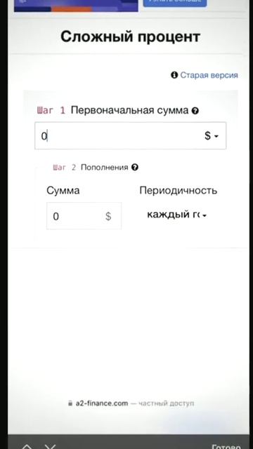 Правила финансовой грамотности 💸 #foryou #инвестиции #shor