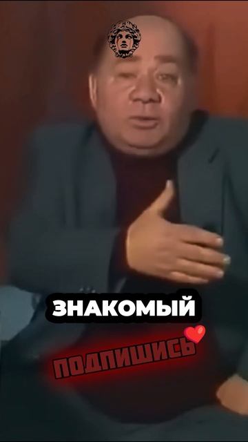 Иметь привычку быть хорошим Евгений Леонов #motivation #shorts смотреть онлайн