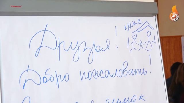 УЧИТЬСЯ РОДИТЕЛЬСТВУ в ШКОЛЕ КРЕПКОЙ СЕМЬИ смотреть онлайн