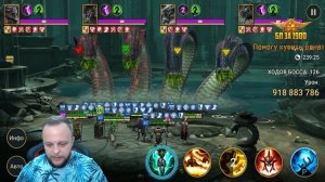 Разельварг который победил волка и гидру вместе с инсенсой / Raid shadow legends