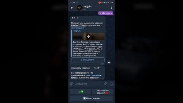 КАК ЗАРАБОТАТЬ ДЕНЬГИ НА ОТЗЫВАХ В SEOJOB Заработок на о?