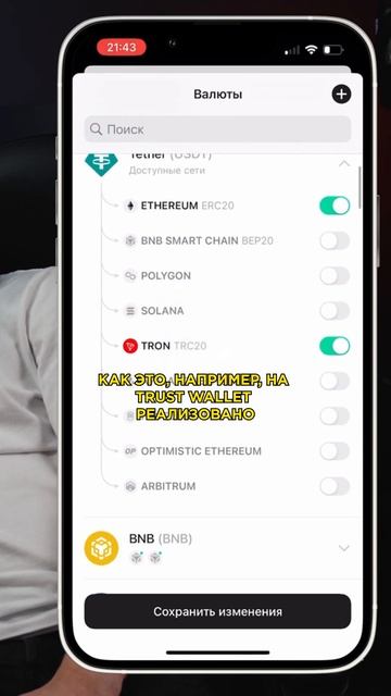 Tangem Wallet поддерживает более 2500 криптовалют смотреть онлайн