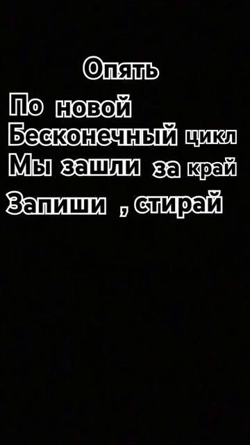 Какой трек три дня дождя вам больше всего нравится? #ак смотреть онлайн