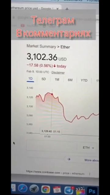 toncoin крипта Павел Дуров как заработать на nft Украины #bit смотреть онлайн