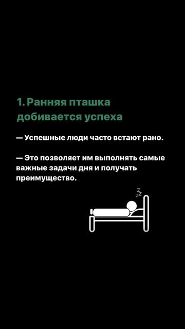 Возьмите жизнь под контроль!⚡️Начните с гайда «Азы ф? смотреть онлайн