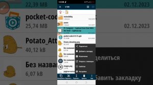 как сделать капхед в покет код перезалив 1серия