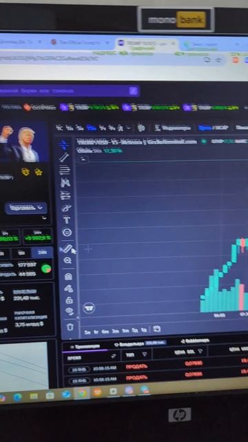 10,000% роста за несколько часов, x100 дал токен $TRUMP. ТГК Crypto смотреть онлайн