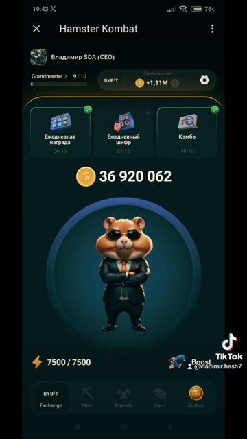 Hamster Kombat 22.06.24 #заработок #криптовалюта #hamster #hamsterkombat смотреть онлайн