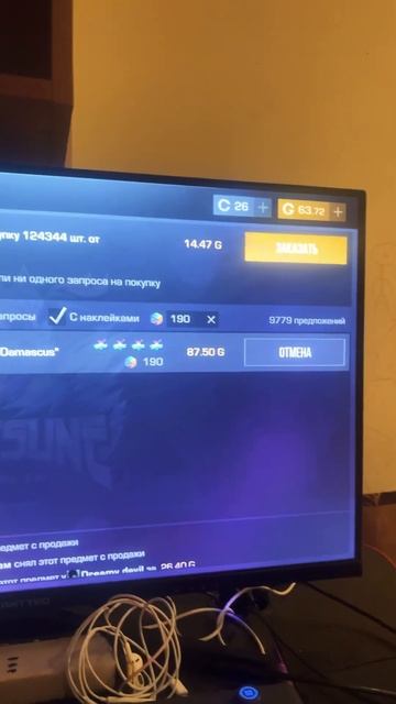 Кто может купить скин пж мне нужны голды #standoff2 #рынок #? смотреть онлайн