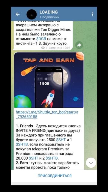 не упускай🔥играй зарабатывай КЛИКЕР ОТ BINANCE😱 все иг? смотреть онлайн