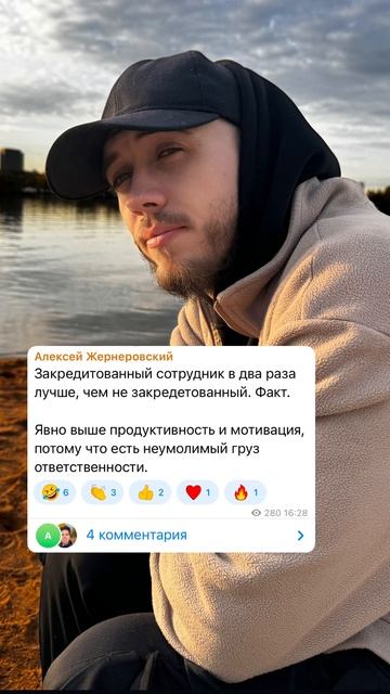 КРЕДИТЫ ДАЮТ ЭНЕРГИЮ! #жернеровский #кредит #сотрудник смотреть онлайн