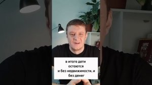 ❗Как обналичить материнский капитал и не сесть в тюрь