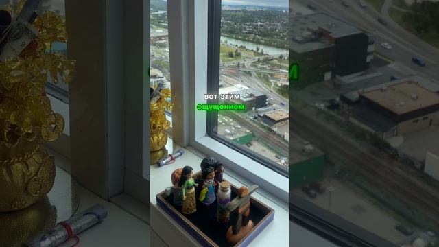 Расстановка сама себе Якорение состояние на рост подп