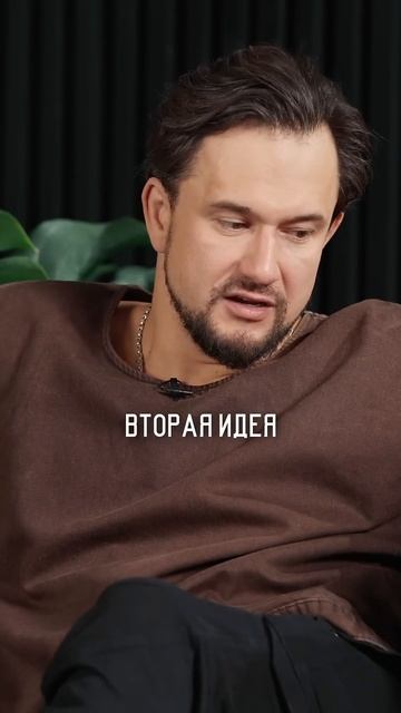 ЧТО ТАКОЕ БОЛЬШИЕ ДЕНЬГИ? #бизнес #цель #успех #работа #? смотреть онлайн