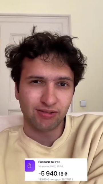 Бесплатно получить криптовалюту, Европейский союз, см смотреть онлайн