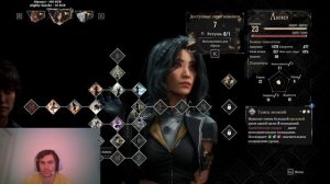 Прохождение Clair Obscur Expedition 33 поиск сердца художницы часть 8