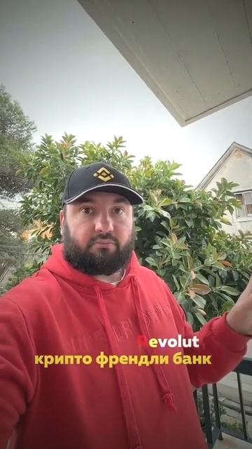 Как легально торговать на BINANCE без блокировки #бизнес смотреть онлайн