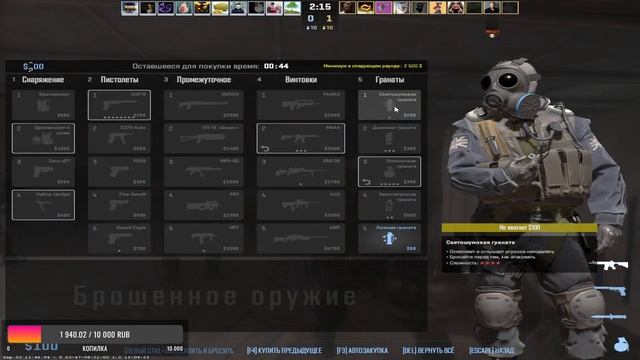 ПОЖИЛОЙ ГОСТБАСТЕР | Phasmophobia | СТРИМ смотреть онлайн