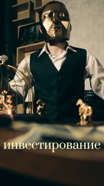 Финансовая Грамотность за 30 Секунд #успех #саморазвит?