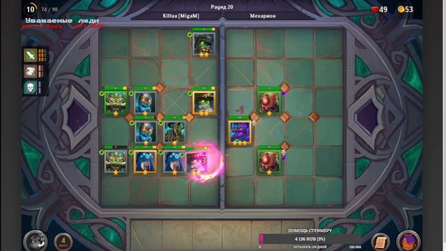@Крушители Подземелий Тратим весь изюм и Драконий драфт (dungeon crusher) смотреть онлайн
