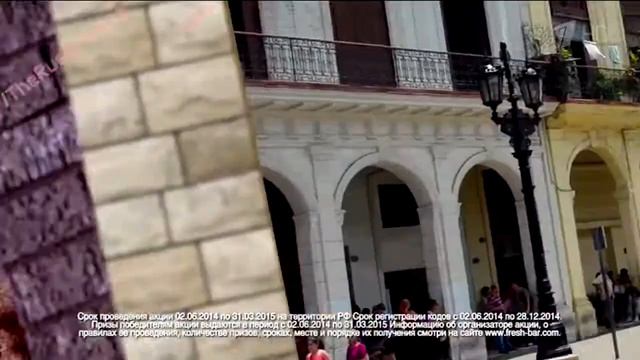 Реклама Фреш Бар Акция - Поездка в Гавану смотреть онлайн