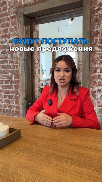 Как улучшить кредитную историю. Часть 4 смотреть онлайн