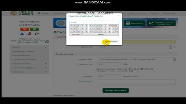 НАДЁЖНЫЙ ДОЛГОСРОЧНЫЙ ПРОЕКТ ДЛЯ ЗАРАБОТКА VELES ! ВЫВО? смотреть онлайн