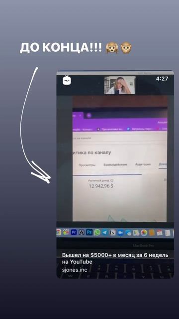 Инструкция: Как выйти на доход 1000$ за 7 дней с 🇺🇸 ютуб? смотреть онлайн